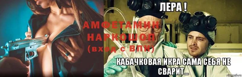 Amphetamine VHQ  как найти наркотики  Касимов 