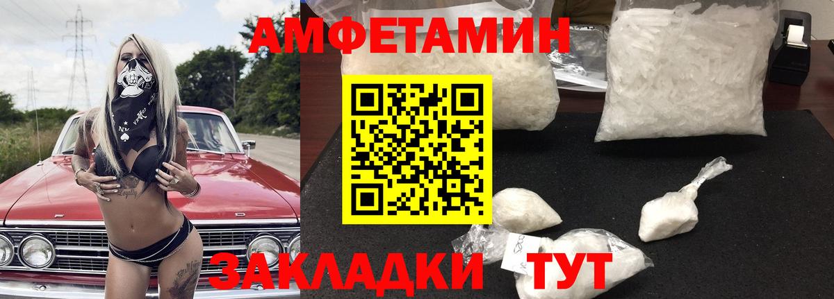 Касимов  АМФЕТАМИН 98%  Вход с VPN 