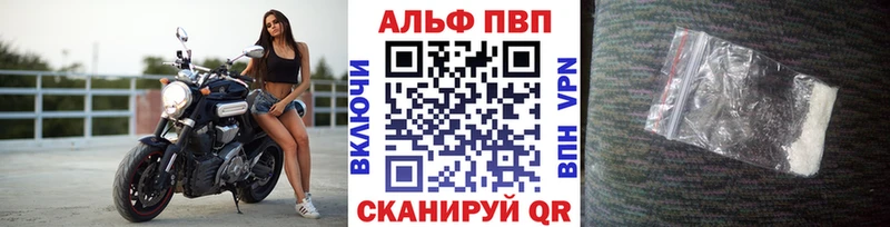 A-PVP Crystall  даркнет состав  Касимов 