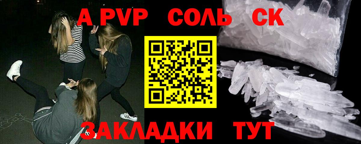 A PVP СК Касимов