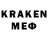 МЕТАДОН кристалл Grim Vater