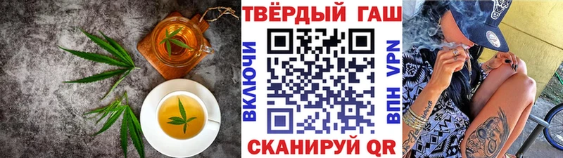 Canna-Cookies конопля  Касимов 