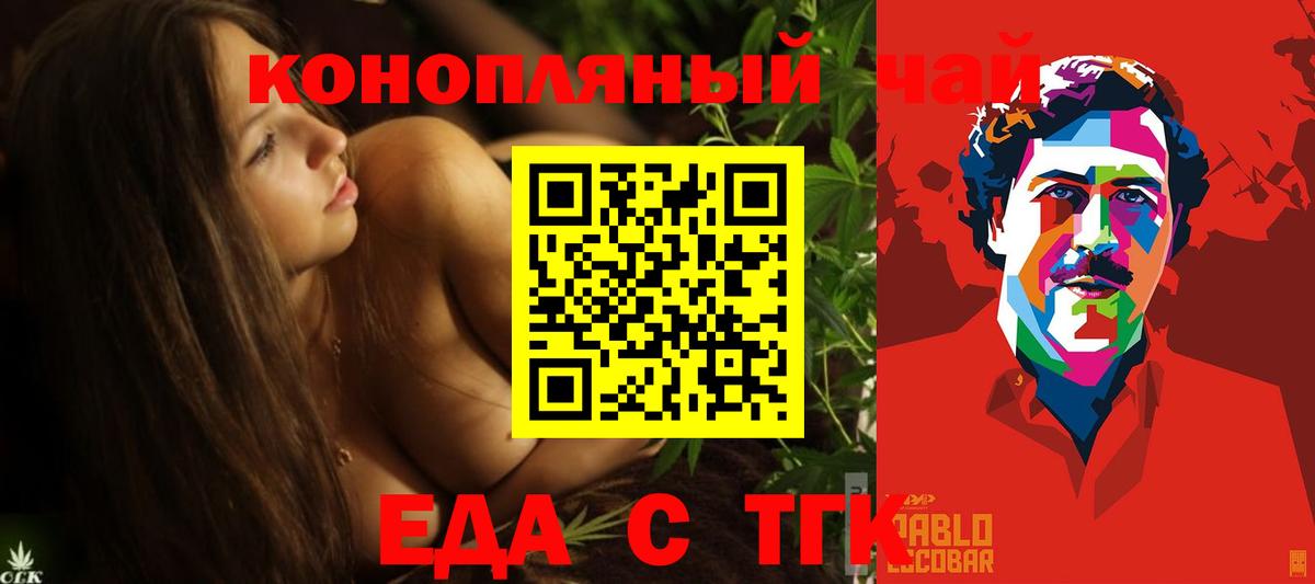 Меф мяу мяу Касимов