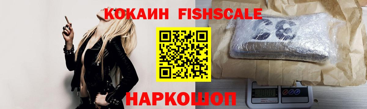 КОКАИН Боливия Касимов