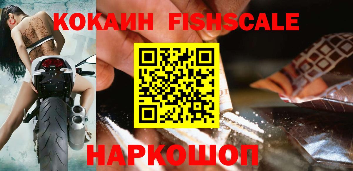 Касимов  КОКАИН Боливия  Вход с VPN 