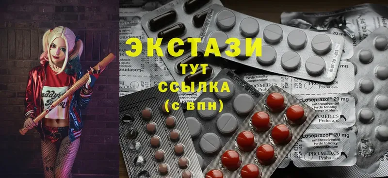 цена наркотик  kraken ССЫЛКА  Ecstasy 280мг  Касимов 