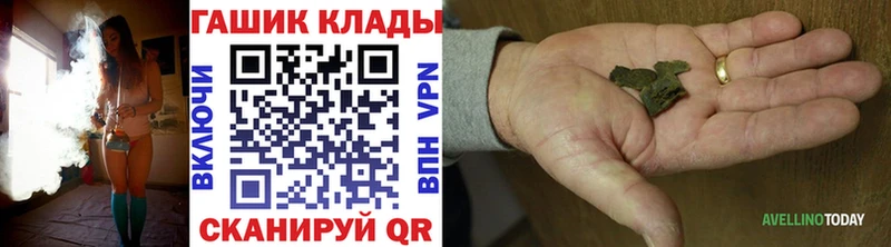 ОМГ ОМГ как зайти купить Касимов ГАШ хэш
