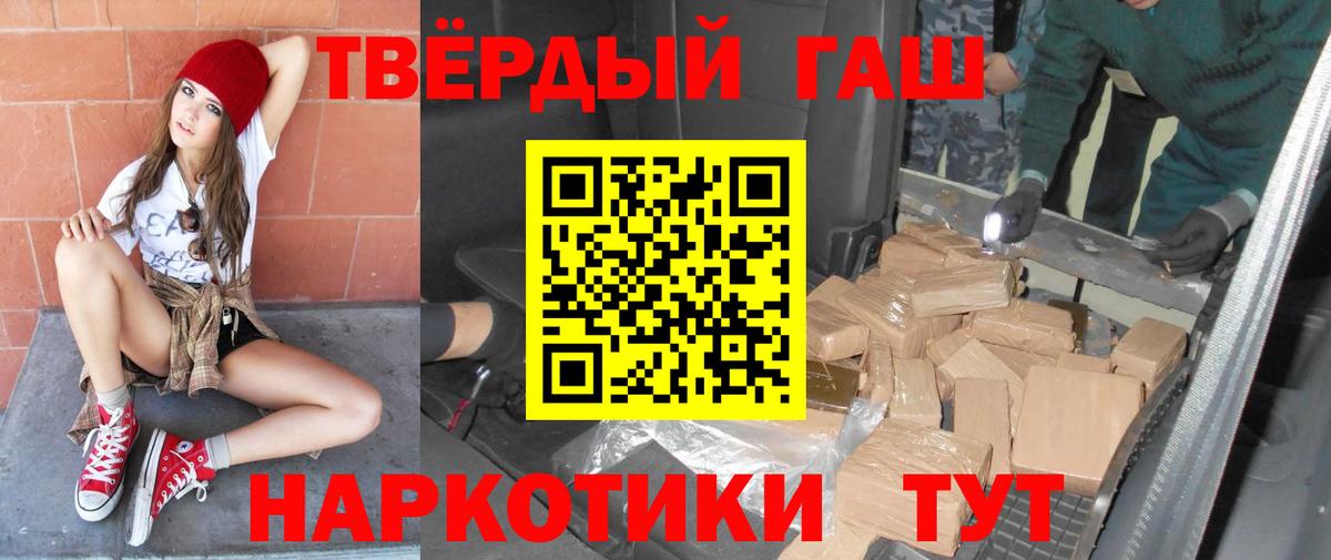 МЕФ  Гашиш  Меф   КОКАИН  Бошки Шишки  Кетамин  MDMA  Вход с VPN  Касимов  ГАШ 