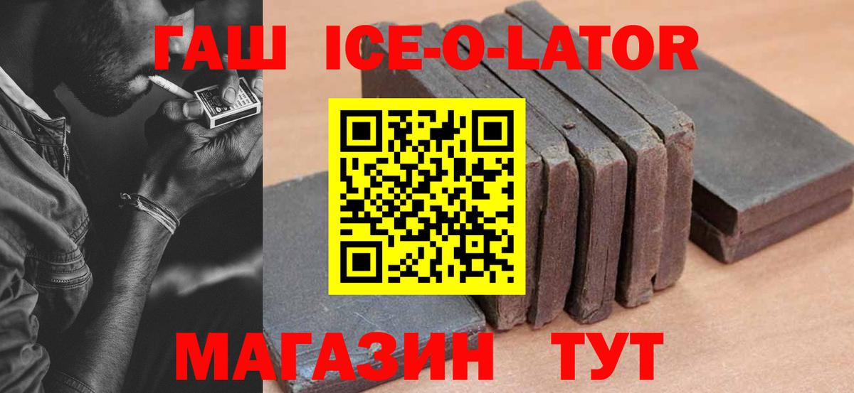 Гашиш AMNESIA HAZE Касимов