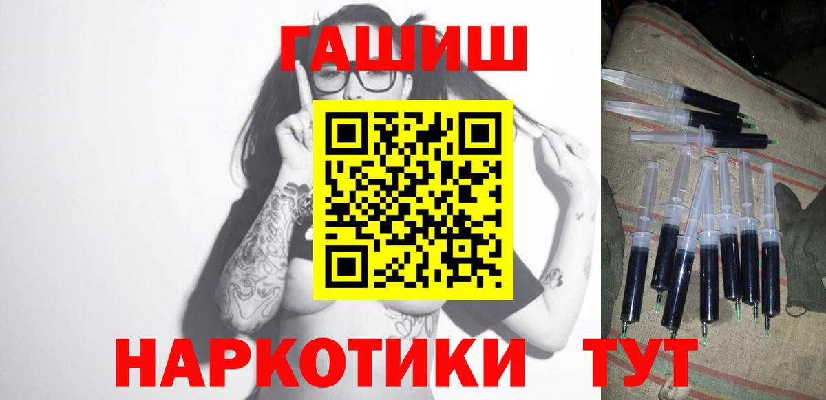 Гашиш hashish  ГАШ  ГАШИШ индика сатива  купить   Касимов 