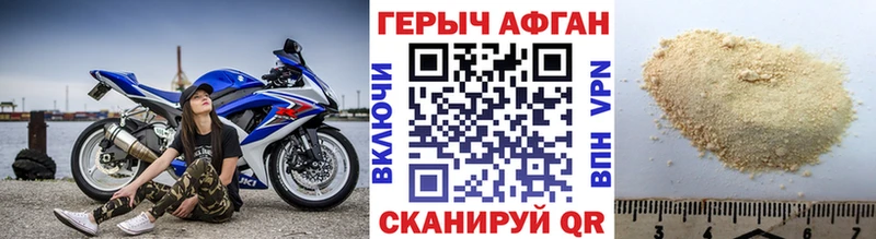 Героин гречка  как найти наркотики  Касимов 