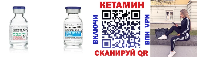 Кетамин ketamine  Касимов 