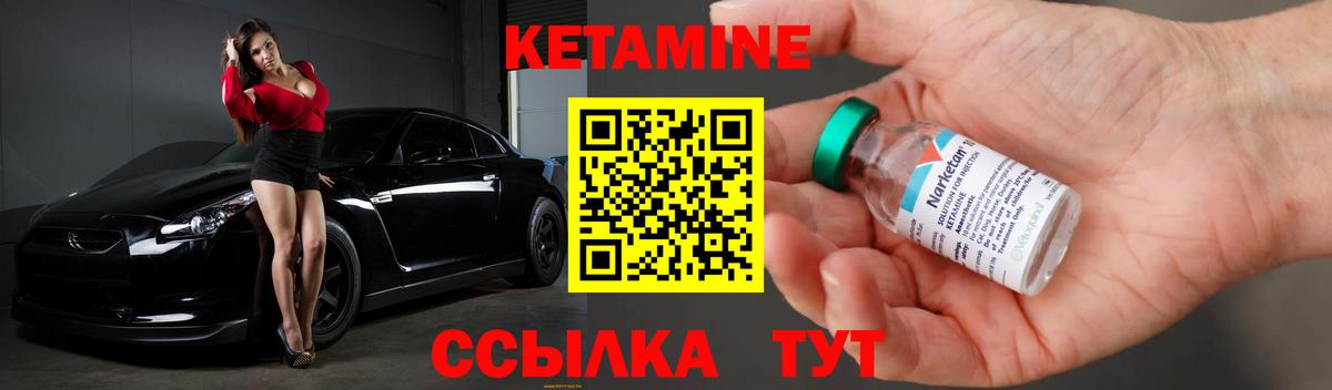 Касимов  ссылка на мегу tor  КЕТАМИН VHQ  Вход с VPN  КЕТАМИН ketamine 