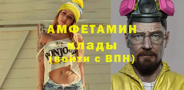 метадон Михайловка