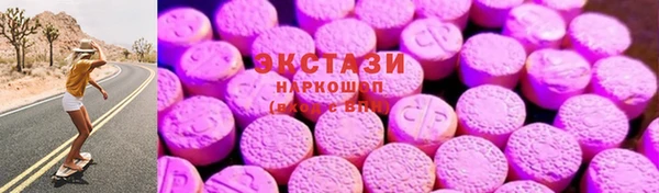 дурь Медногорск