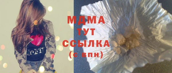 ALPHA-PVP Гвардейск