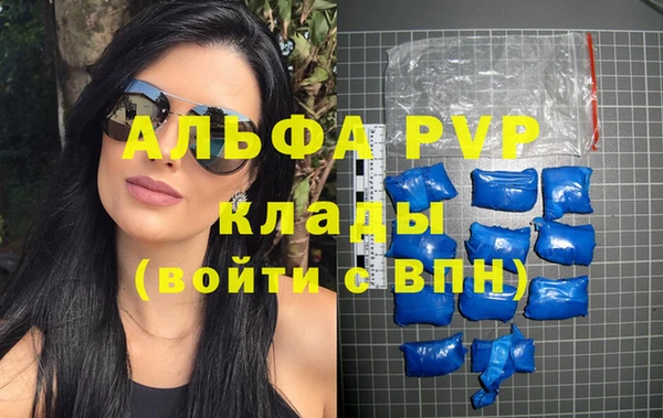 наркотики Михайлов
