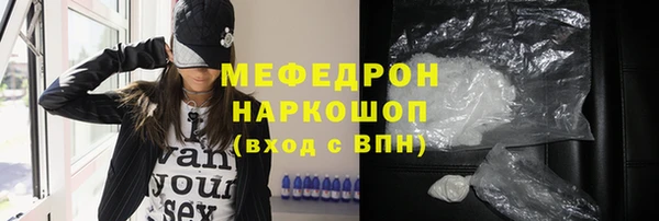 mdpv Наволоки