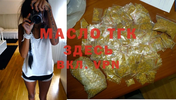 дурь Медногорск