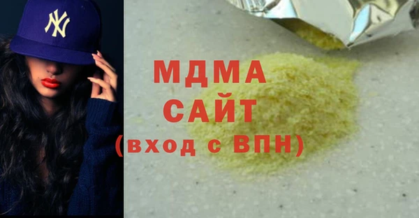 кокаин VHQ Магадан