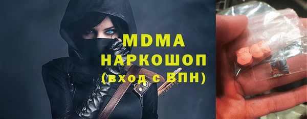 ECSTASY Мегион