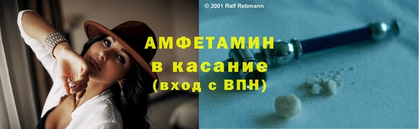 метамфетамин Магас