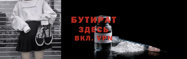 дурь Медногорск