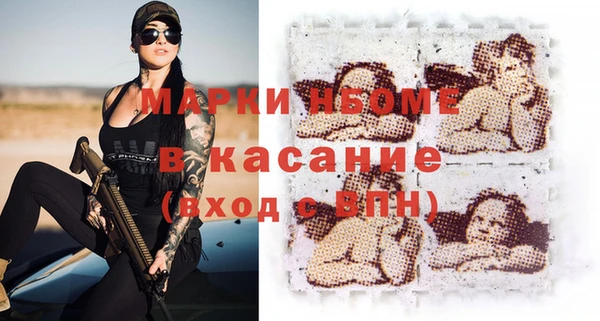 наркотики Михайлов