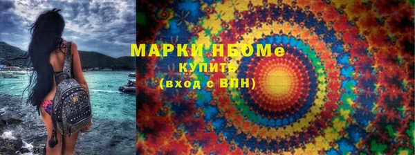 каннабис Гатчина