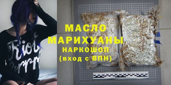 дурь Медногорск