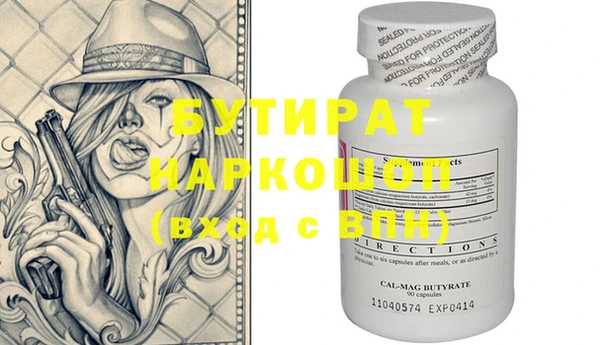 наркотики Михайлов