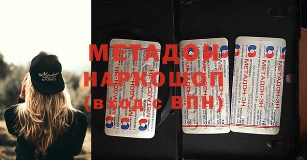 ECSTASY Мегион