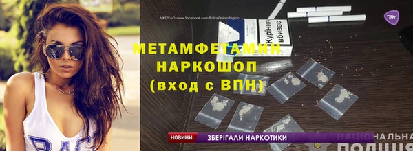 ECSTASY Мегион