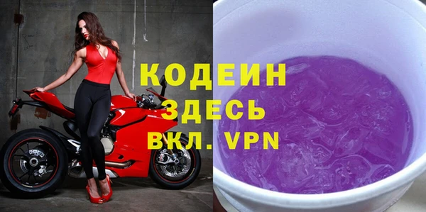 дурь Медногорск
