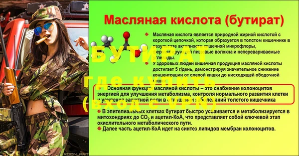 дурь Медногорск