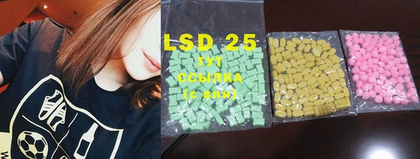 ECSTASY Мегион