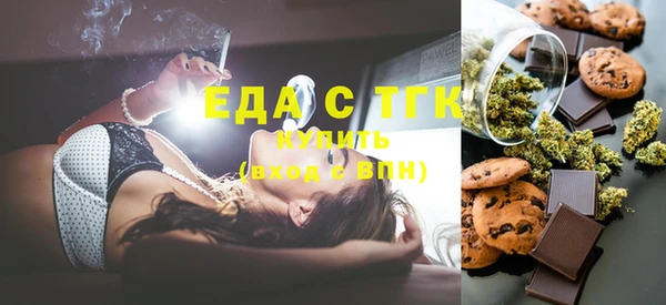 ECSTASY Мегион