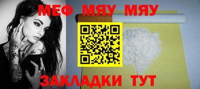 СК Жуковский