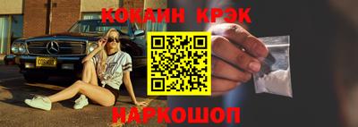 соль курить ск Гагарин