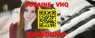 каннабис Заволжье