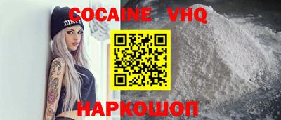 каннабис Заволжье