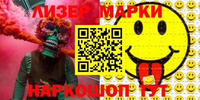 каннабис Заволжье