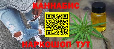 каннабис Заволжье