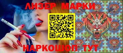 соль курить ск Гагарин