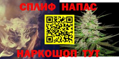 соль курить ск Гагарин