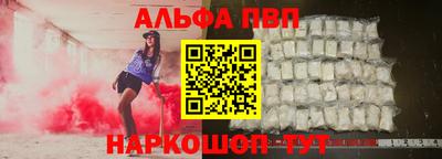 соль курить ск Гагарин