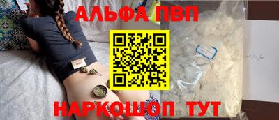 каннабис Заволжье