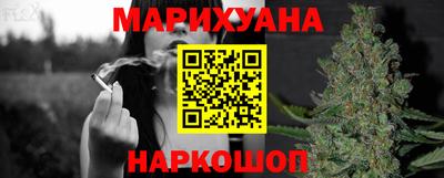 соль курить ск Гагарин