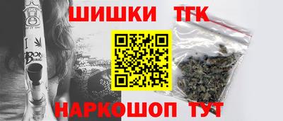 соль курить ск Гагарин