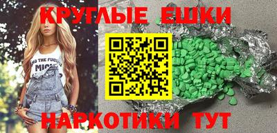 MDMA Premium VHQ Заводоуковск